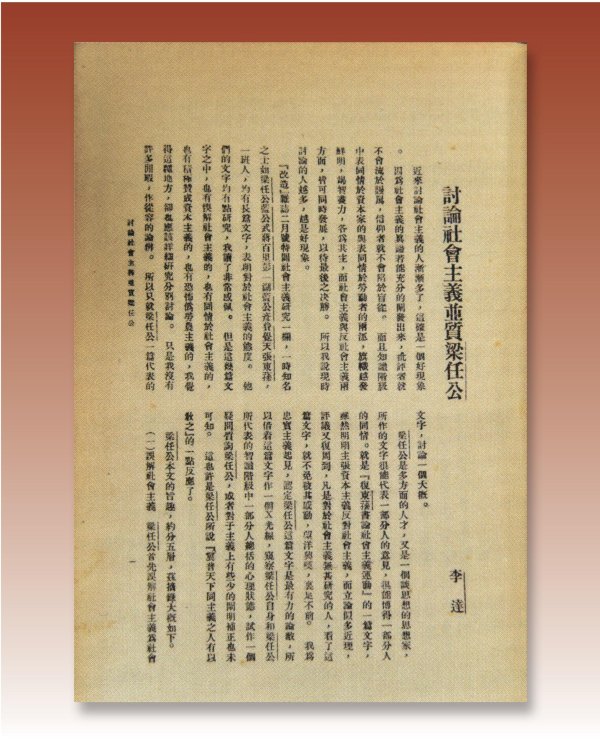 盛多网 北大红楼日志丨4月8日