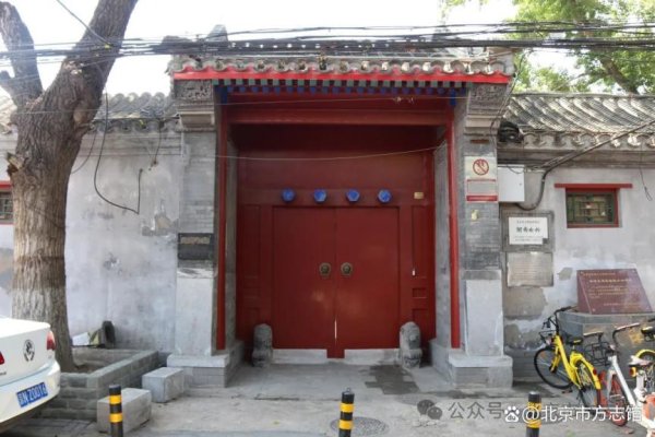 名鼎配资 北京老城故事丨南城会馆故事多