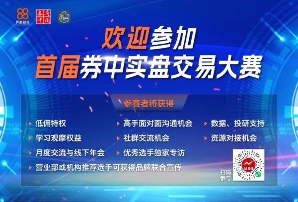 富瑞众投 下周一停牌！603336，传来大消息