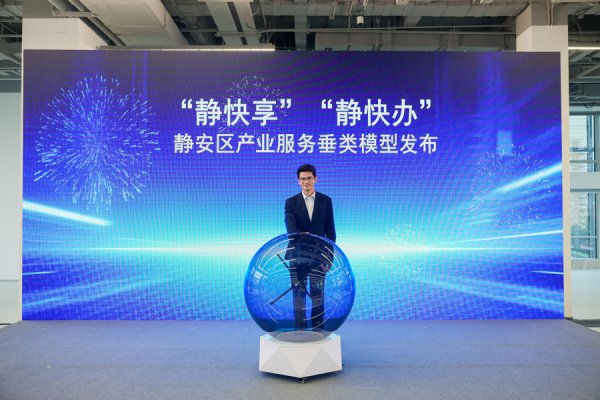 锦达网 免申即享！这个区推出资金直达账户